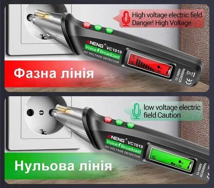 Тестер напряжения бесконтактный ANENG VC1019 лазер/фонарик 5 режимов чувствительности (2377294081) - фото 3 Тестер напряжения бесконтактный ANENG VC1019 лазер/фонарик 5 режимов чувствительности (2377294081) - фото 3