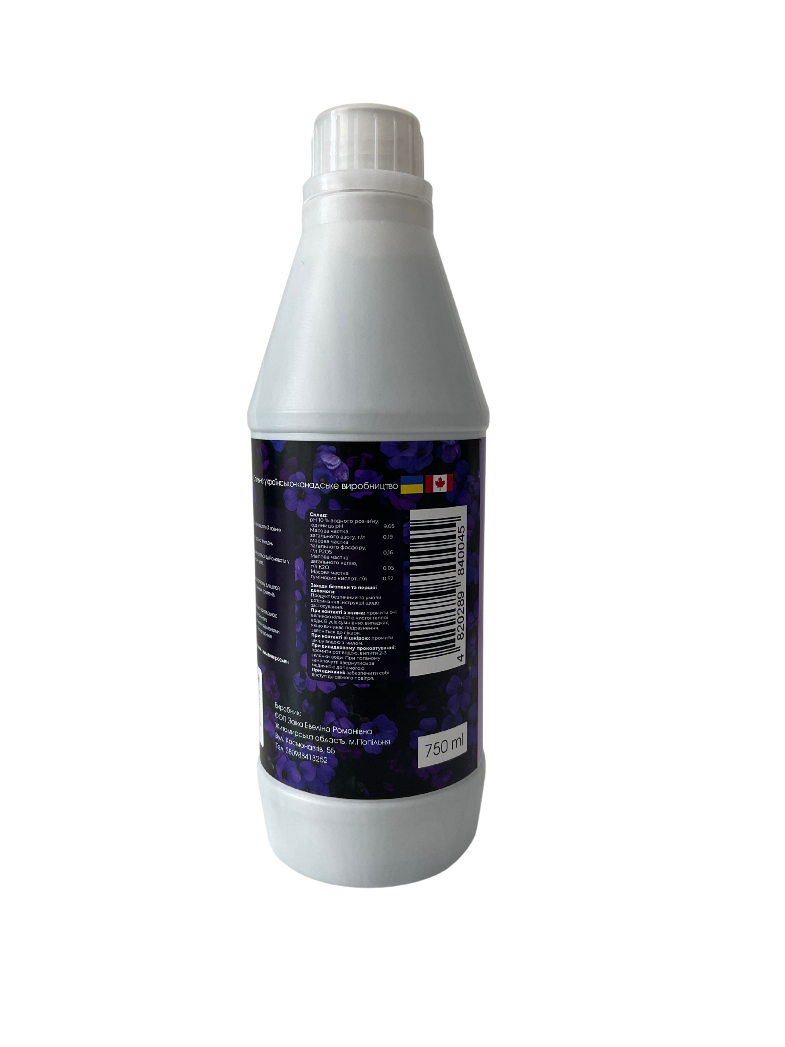 Добриво органічне Terra vermis для квітучих 750 мл - фото 2 Добриво органічне Terra vermis для квітучих 750 мл - фото 2