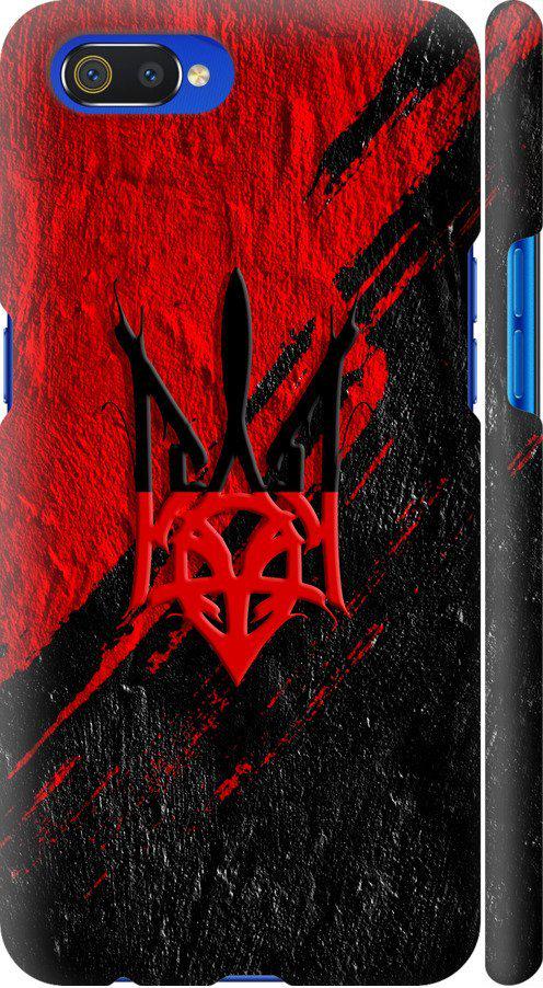 Чехол на Realme C2 Герб v4 (5293m-1852-42517)