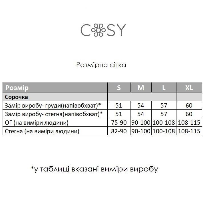 Пляжна туніка COSY Морська Мрія з мусліну S Білий (MD20 (MD20/S) - фото 3