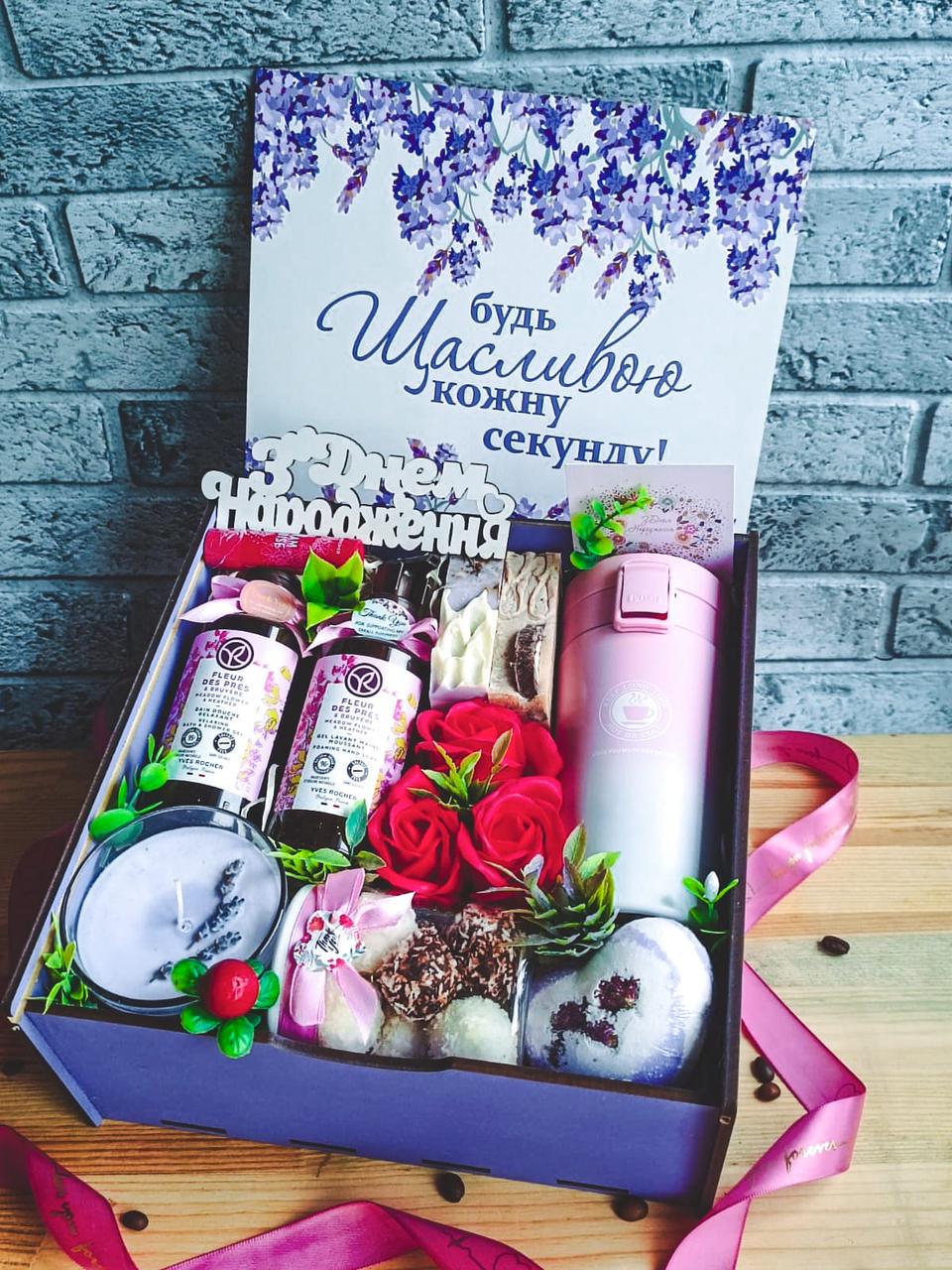 Бокс подарунковий для жінки (1875668988)