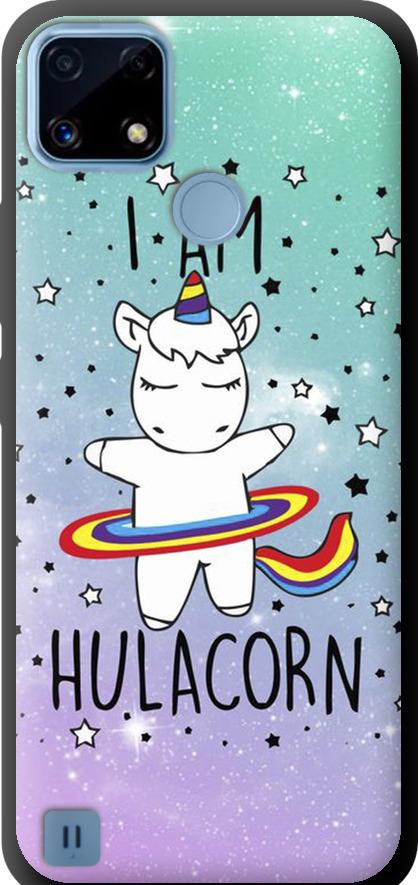 Чехол на Realme C21 I'm hulacorn (3976b-2321-42517)