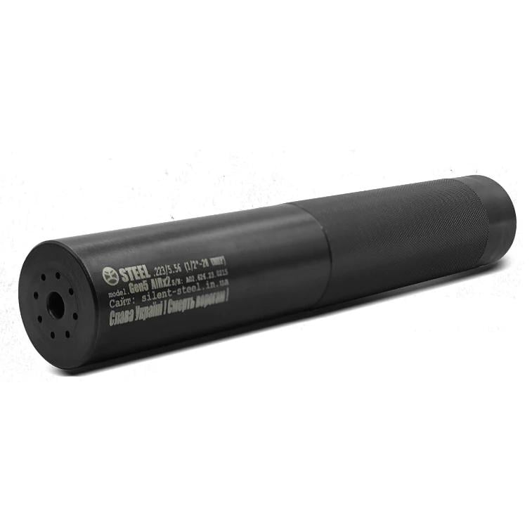 Глушитель Steel Gen 5 AIR для калибра .223 резьба 1/2х28 UNEF 215 мм (11453613)