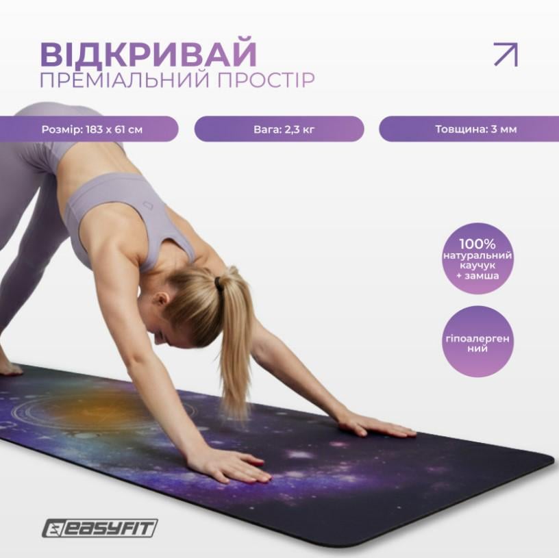 Коврик для йоги EasyFit замша/каучук Черный (EF-1926-2) - фото 4 Коврик для йоги EasyFit замша/каучук Черный (EF-1926-2) - фото 4