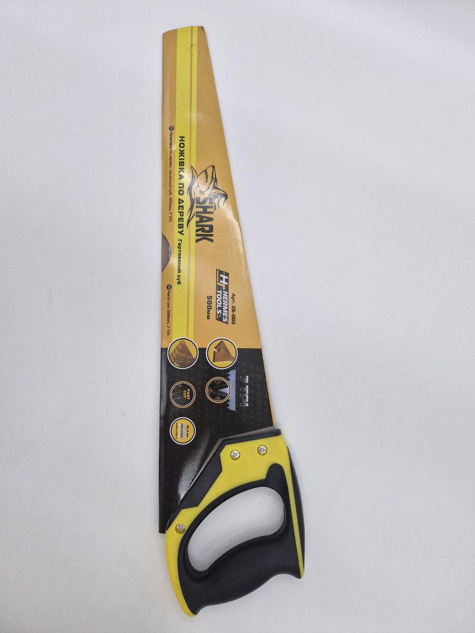 Ножовка по дереву HT HERMES TOOLS Shark 500 мм (26-002) - фото 3 Ножовка по дереву HT HERMES TOOLS Shark 500 мм (26-002) - фото 3