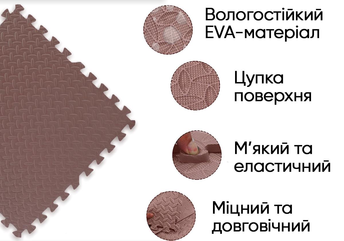 Татами мат-пазл EasyFit SwallowTail Хвост ласточки 4 шт./60х60х1 см Коричневый (EF-1950-BN) - фото 2