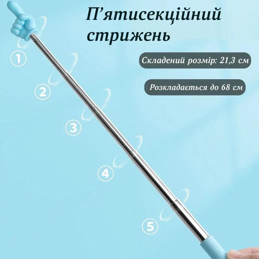 Указка-палец телескопическая Пикми с рукой 21-68 см Фиолетовый (1000-ZB-848F) - фото 5 Указка-палец телескопическая Пикми с рукой 21-68 см Фиолетовый (1000-ZB-848F) - фото 5