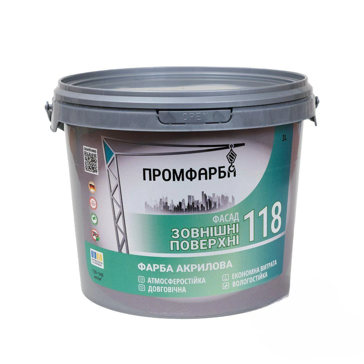 Фарба акрилова фасадна ПРОМФАРБА 3 л (3014750919)