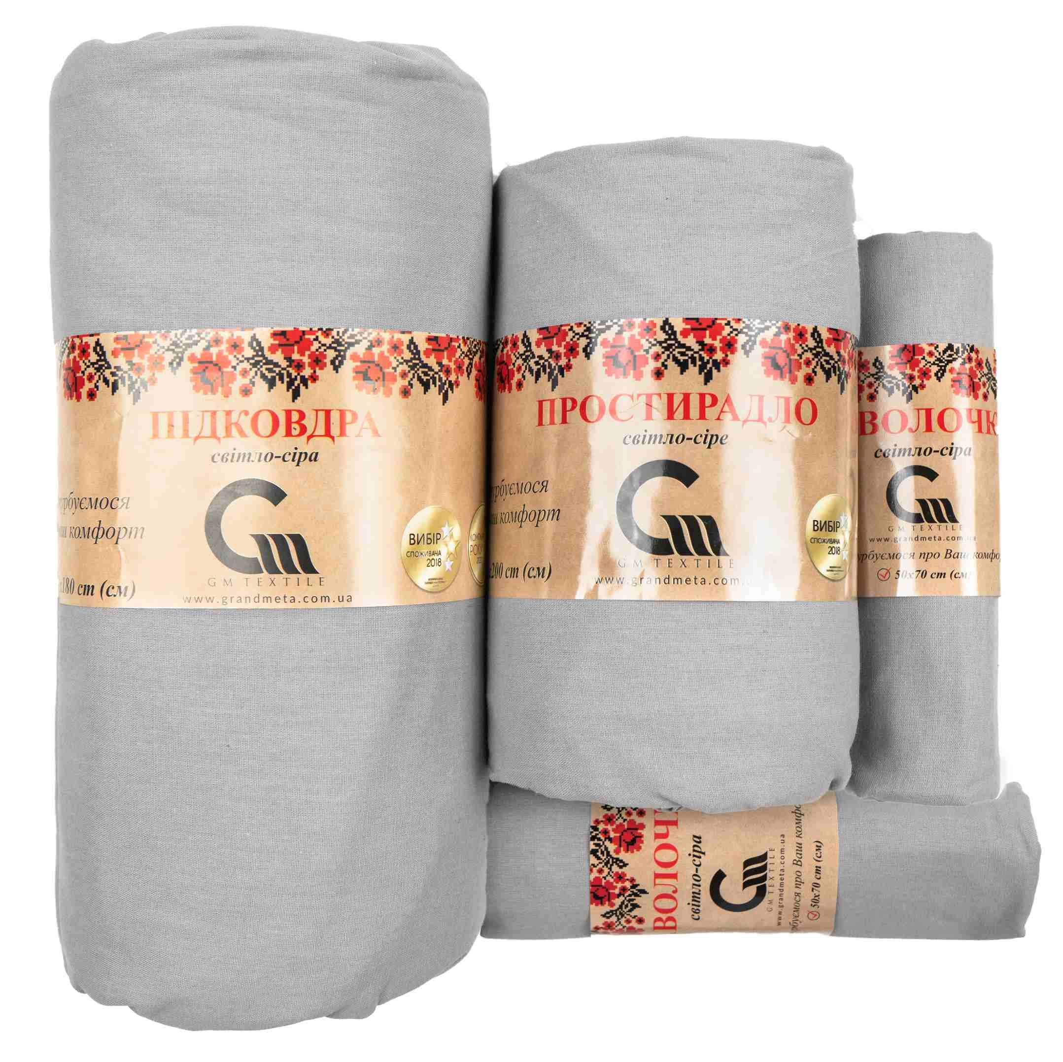 Комплект постільної білизни двоспальний GM Textile поплін 120 г/м2 200х220 см Світло-сірий