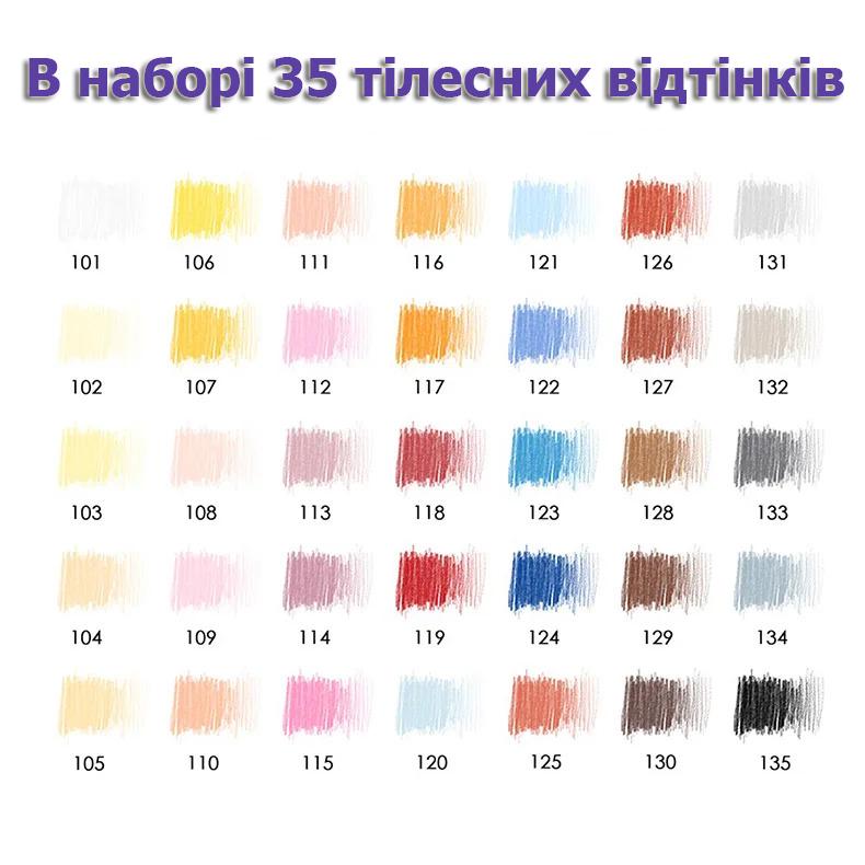 Набір професійних олівців для портретів KALOUR Portrait Skin Tone 35 тілесних відтінків (YW-PCP036P) - фото 2