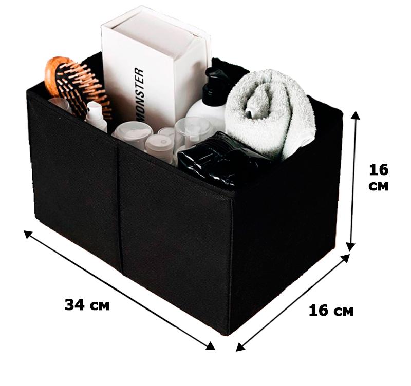 Органайзер текстильний OGR73 S для речей і текстилю 34х16х16 см Чорний - фото 2