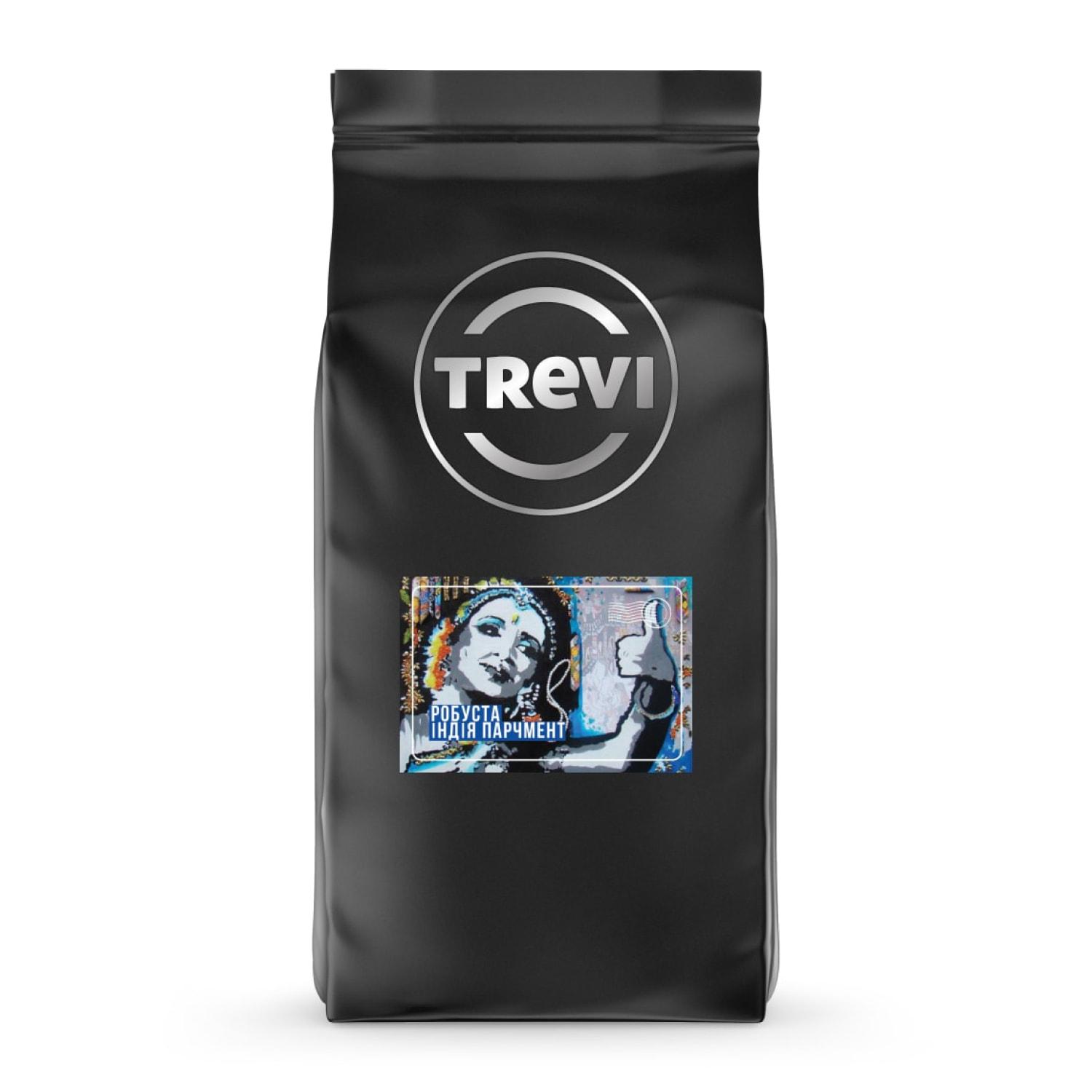 Кофе в зернах Trevi Робуста Индия Парчмент 1 кг (770261)