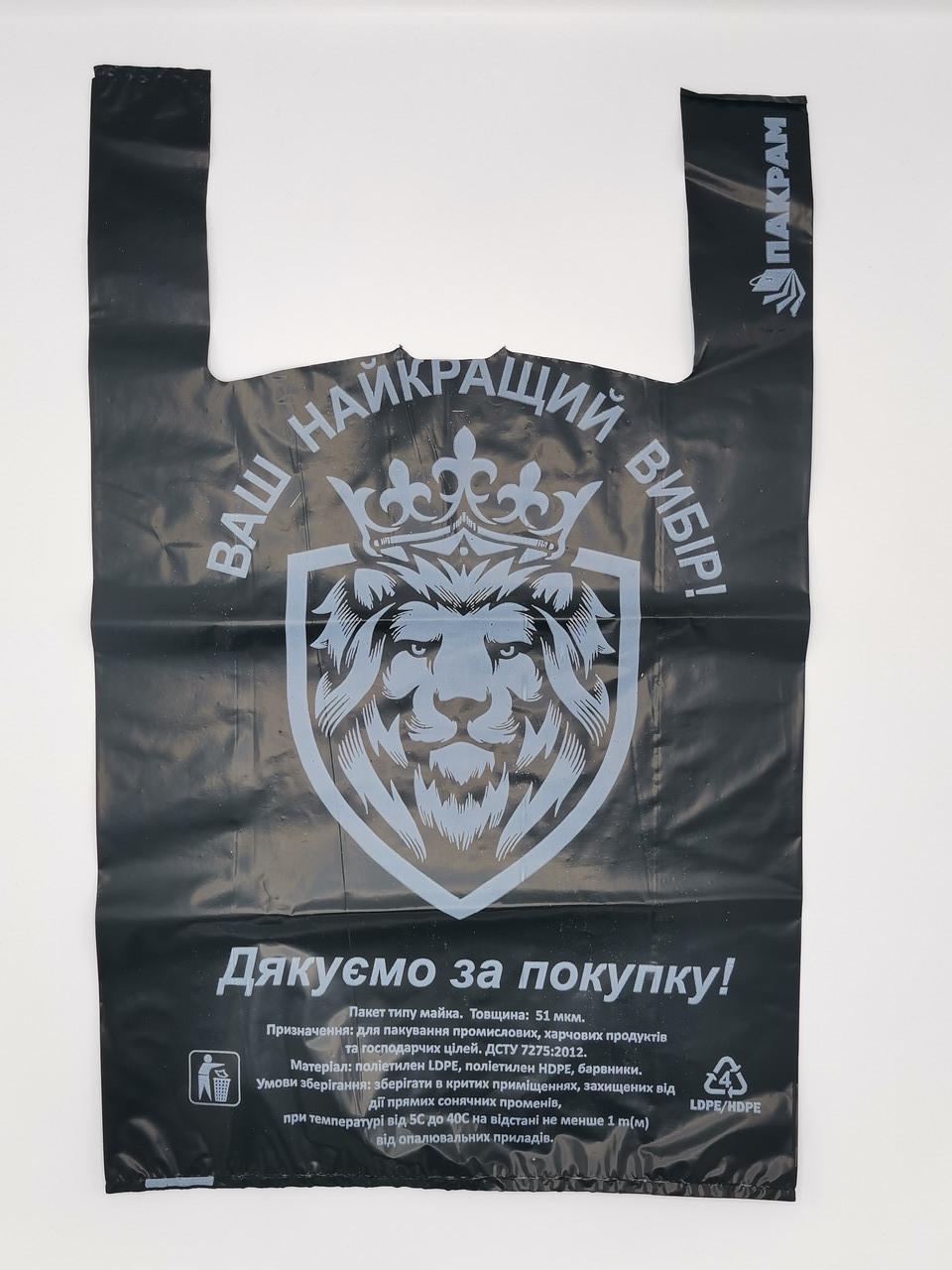 Пакет-майка ТМ ПАКРАМ Лев 37х60 см 51 мкм 1 шт.