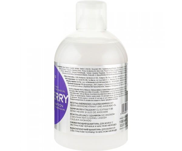 Шампунь Kallos Cosmetics Blueberry Восстанавливающий с экстрактом черники 1000 мл (5998889511562) - фото 2 Шампунь Kallos Cosmetics Blueberry Восстанавливающий с экстрактом черники 1000 мл (5998889511562) - фото 2