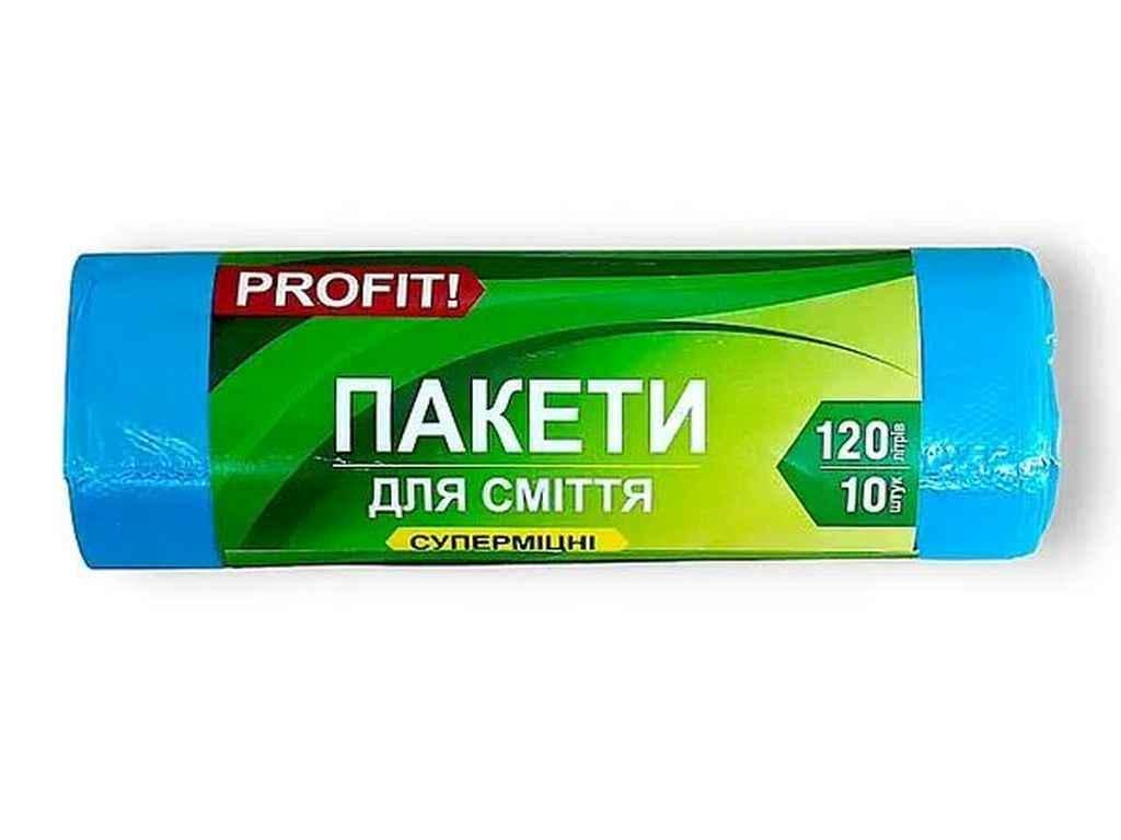 Пакети для смiття Profit! 10 шт. 120 л суперміцні (989641)