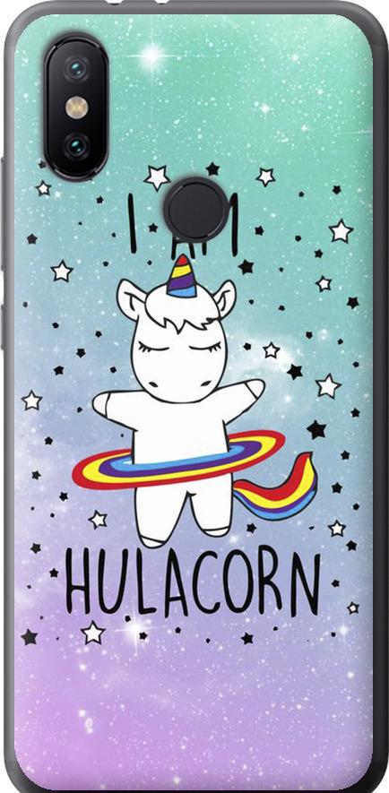 Чохол на Xiaomi Mi A2 Ай ем хулакорн (3976u-1481-42517)