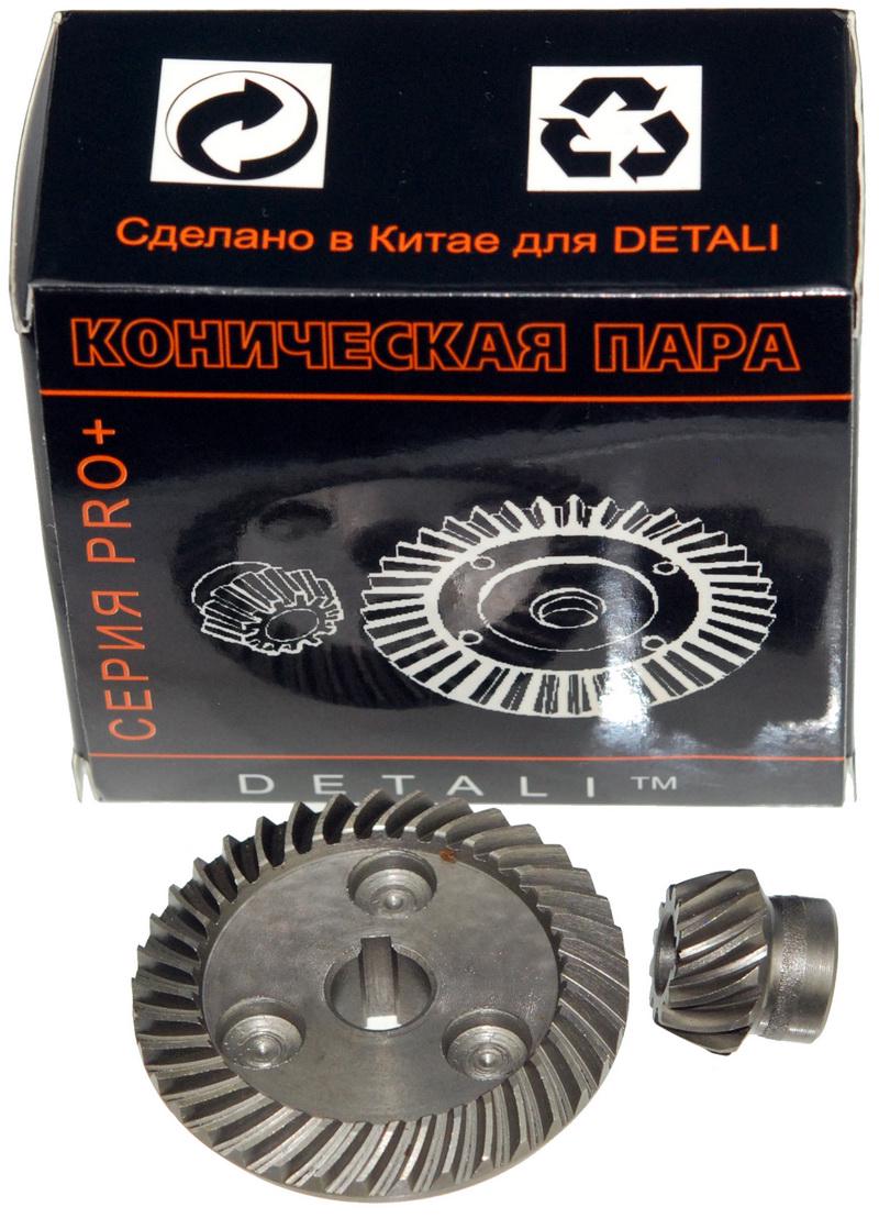 Шестерни болгарки пара 125 кит Pro d 1 мм 10х50/d 2 мм 8х20/h 2 мм 17 мм (g4230)