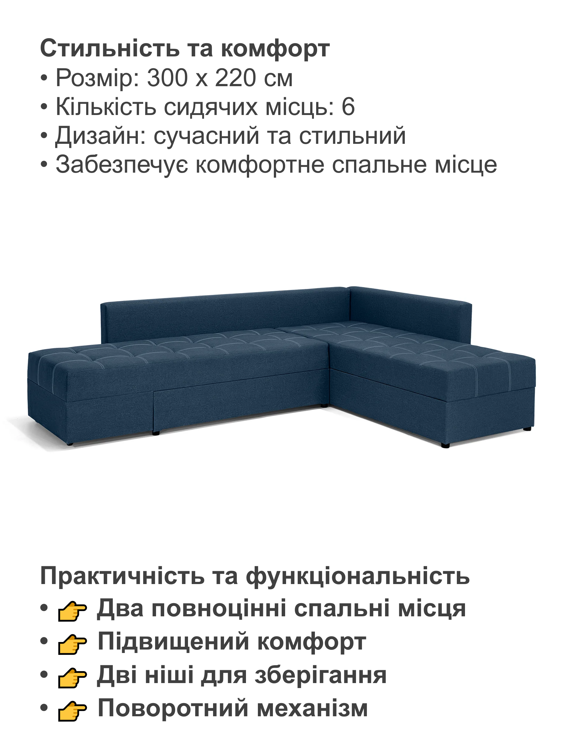 Диван угловой Олимп 300х220 см Джинсовый (28118806) - фото 3