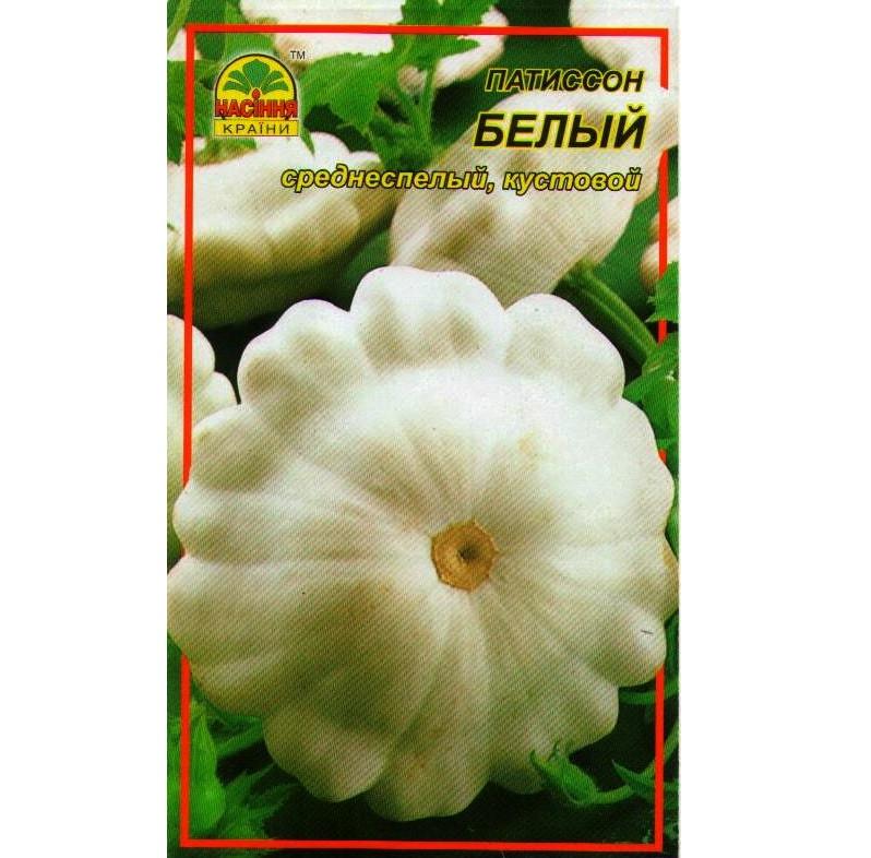 Семена патиссона Насіння країни 2 г Белый (1137297622)