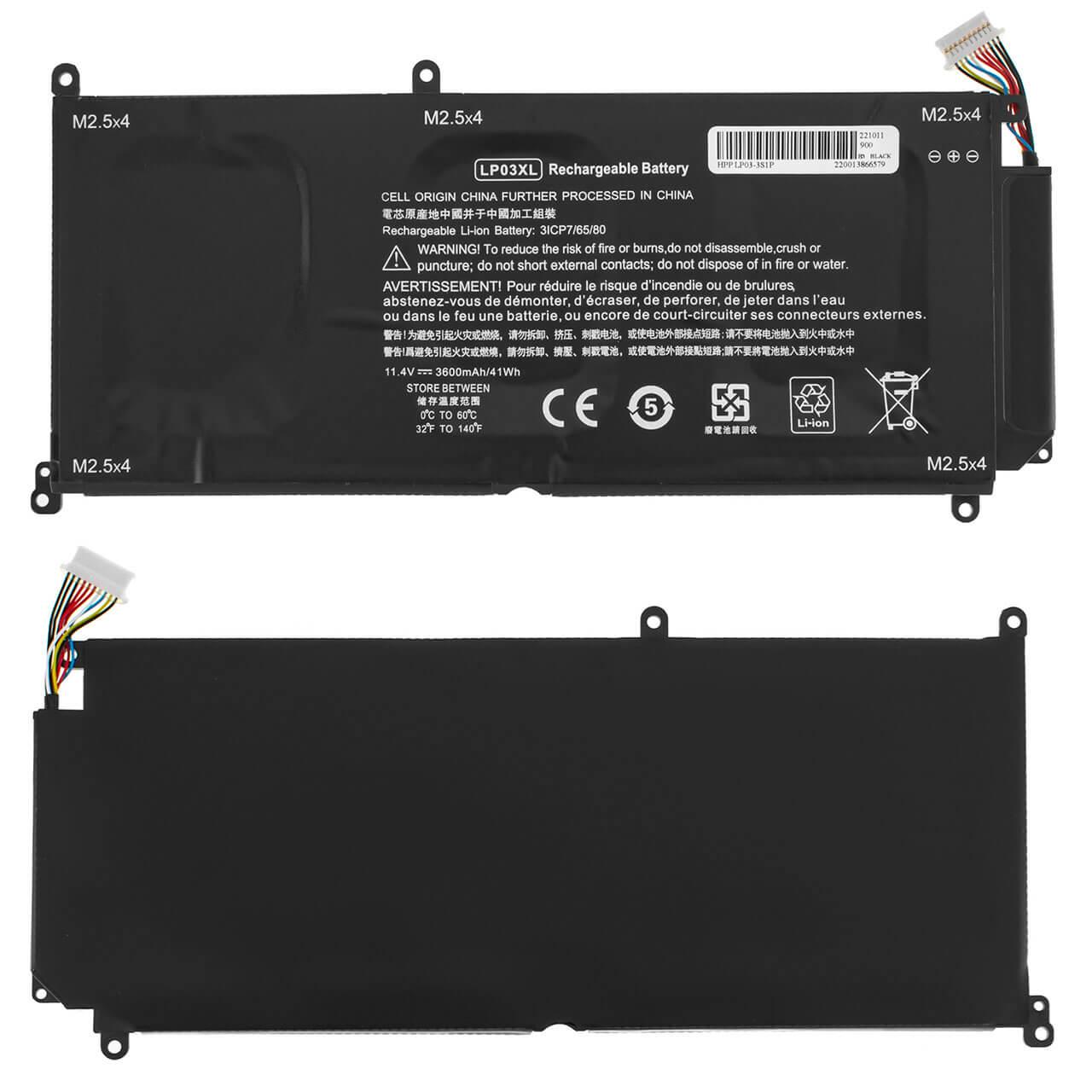 Аккумулятор для HP Envy 15-AS (112521) - фото 2