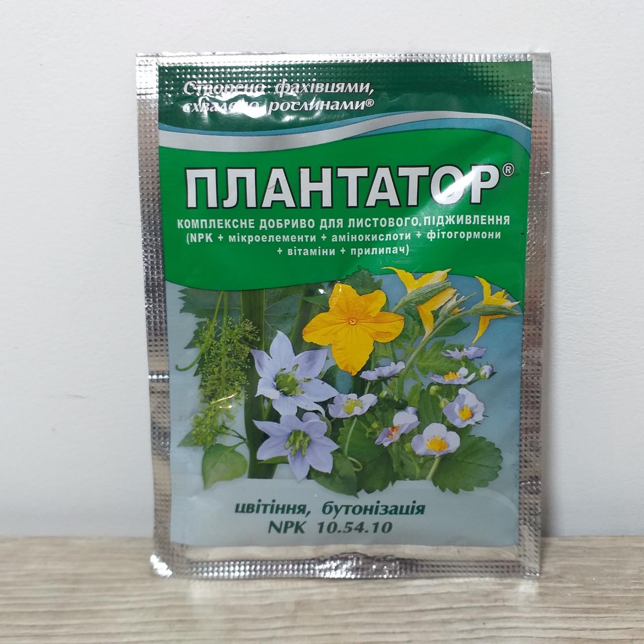 Добриво Плантатор Цвітіння та бутонізація NРК 10.54.10 25 г (X-494) - фото 2