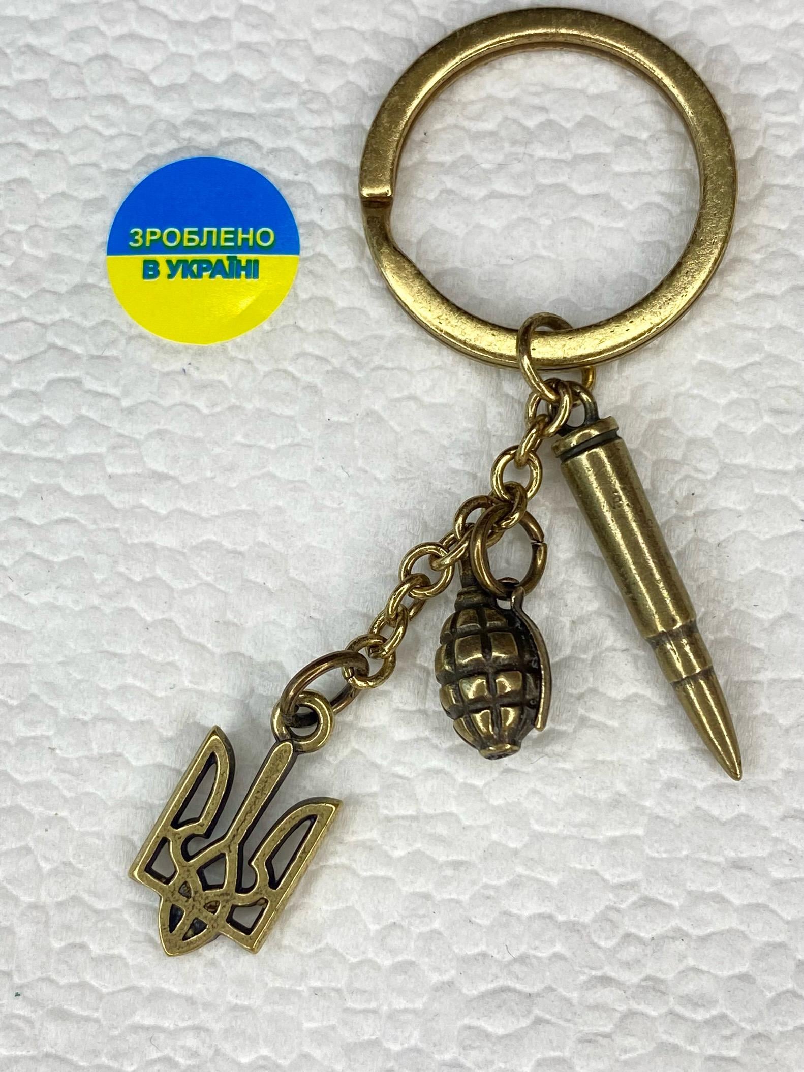 Брелок для ключей металлический Набор обороны