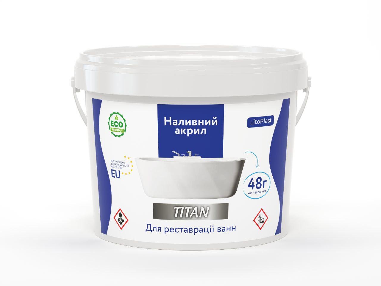 Акрил для реставрации наливной ванн LitopLast Titan на ванну 1,7 м 3,4 кг (lito-t-1.7)