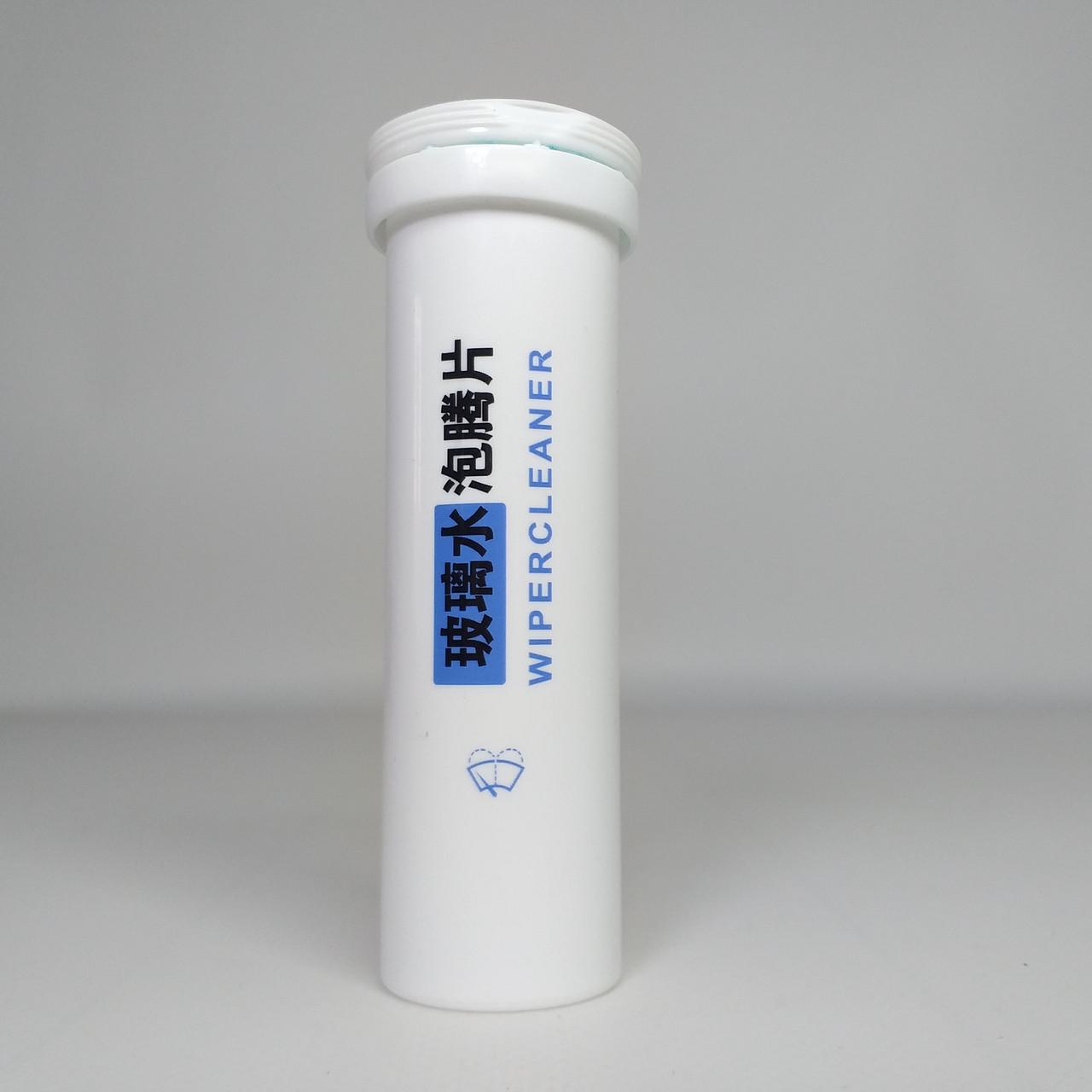 Концентрат для омывателя лобового стекла Wiper Cleaner в таблетках 15 шт. (X-1875)