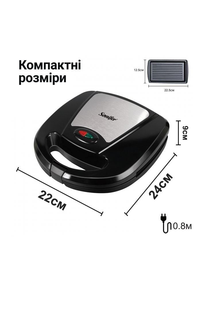 Мультимейкер Sonifer WW02585 3в1 - фото 4 Мультимейкер Sonifer WW02585 3в1 - фото 4