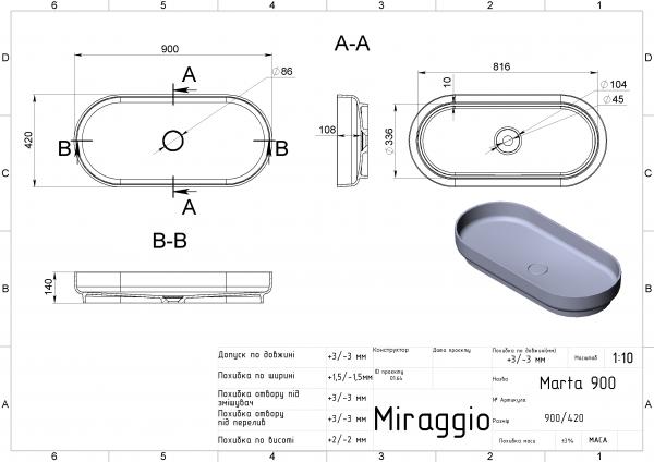 Умивальник Miraggio Marta 900 Білий матовий (0000732) - фото 4