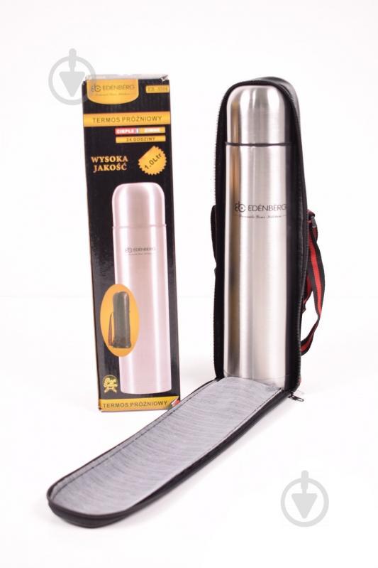 Термос EDENBERG 1,0 л EB-3504