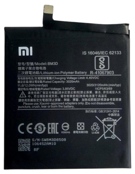 Аккумуляторная батарея для Xiaomi Mi8SE BM3D 3020 mAh (000044706)