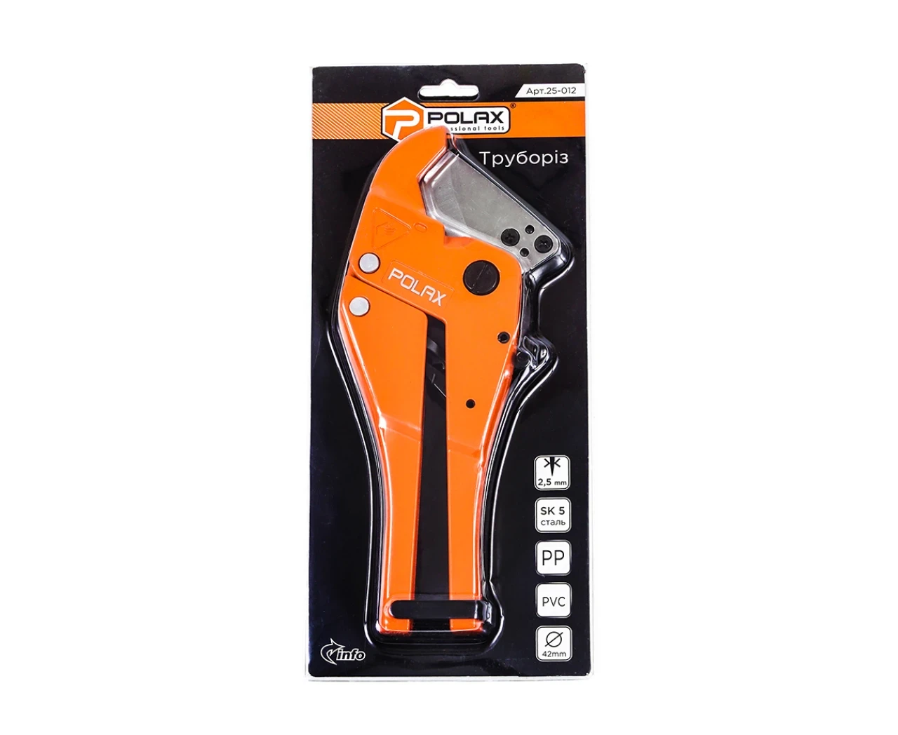 Труборіз Profi 3-42 мм товщина леза 2,5 мм (25-012) - фото 3