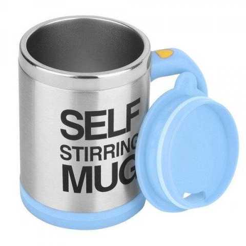 Кружка-мешалка автоматическая Self Stirring Mug 350 мл Голубой