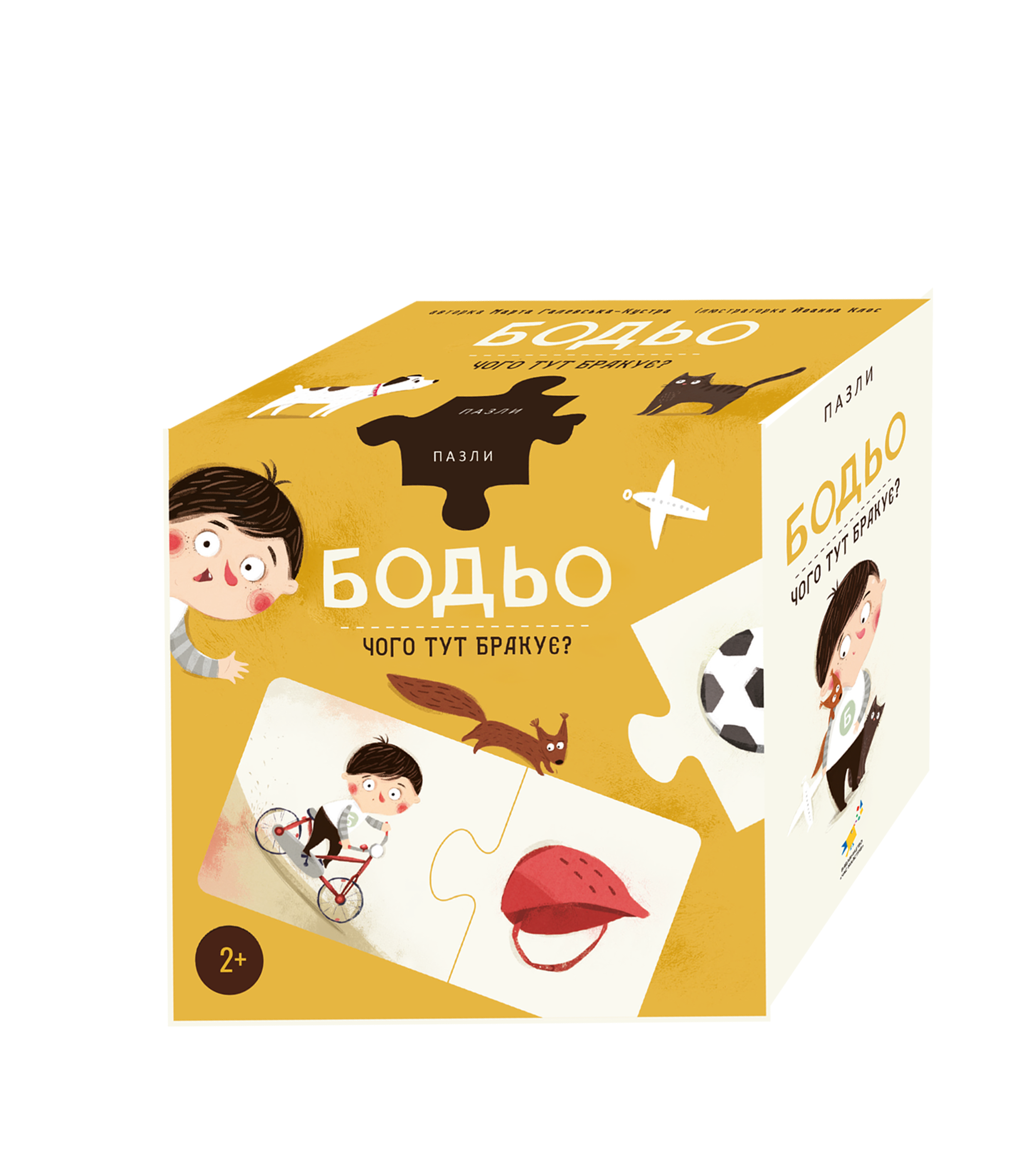 Пазлы «Бодьо. Чого тут бракує?» (5410030)