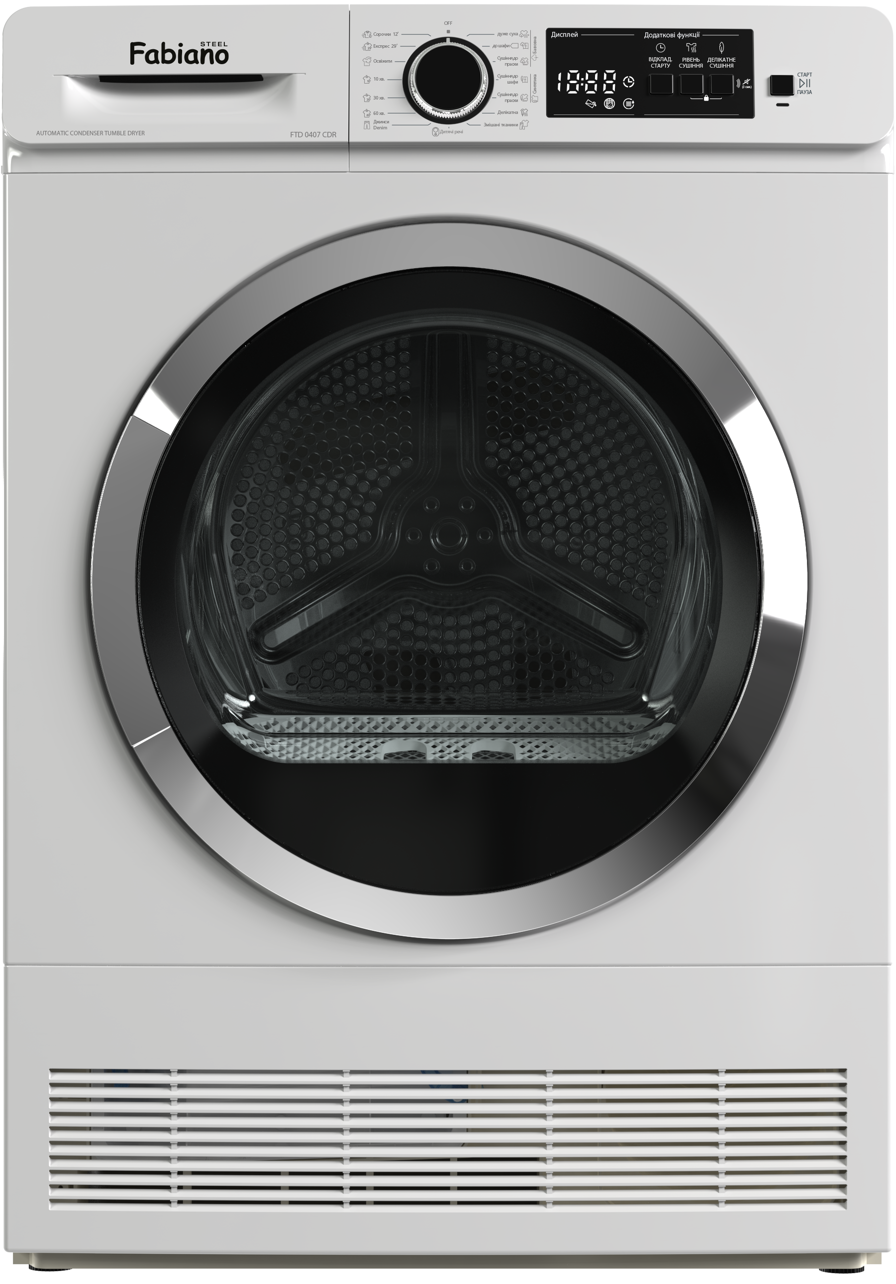 Сушильная машина FTD 0407 CDR (8262.510.1890)