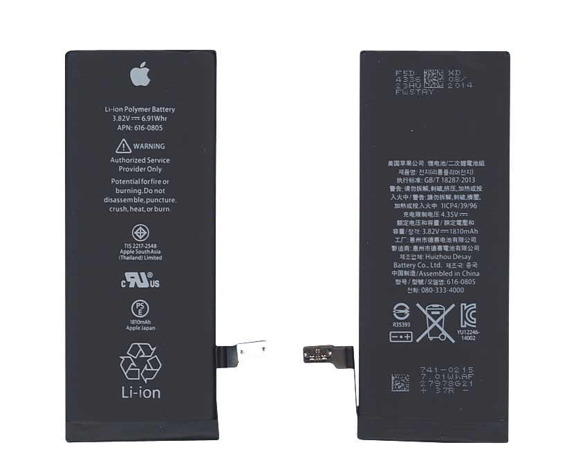 Аккумулятор для смартфона Apple 616-0805 iPhone 6 3,82V 1810 mAh 6,91 Wh Black