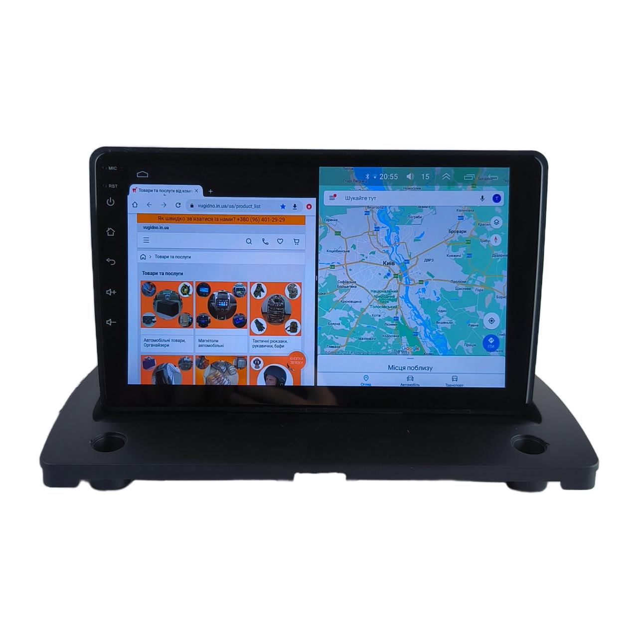 Автомагнитола для Volvo XC90 2002-2014 для Android 12+/CarPlay/8 core/XyAuto (М-ВСХ90-9-М3) Автомагнитола для Volvo XC90 2002-2014 для Android 12+/CarPlay/8 core/XyAuto (М-ВСХ90-9-М3)