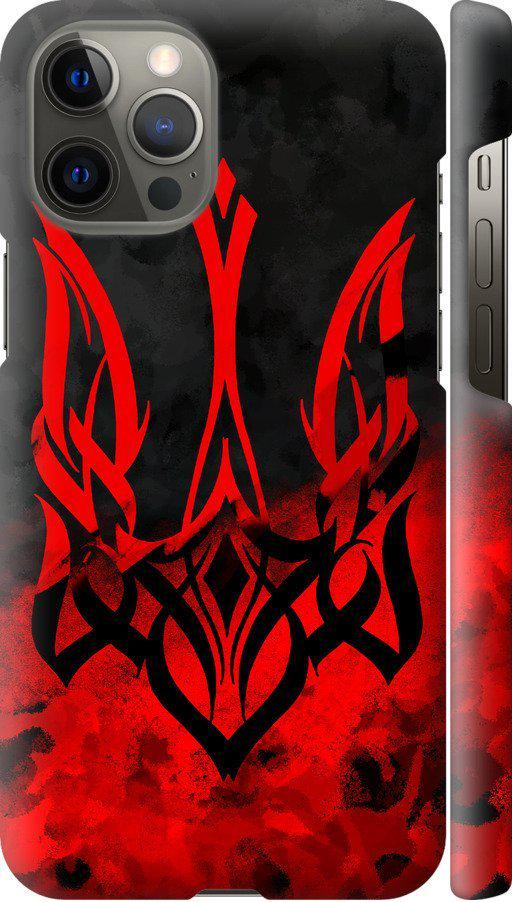 Чехол на iPhone 12 Pro Max Герб Украины v2 (5312c-2054-42517)