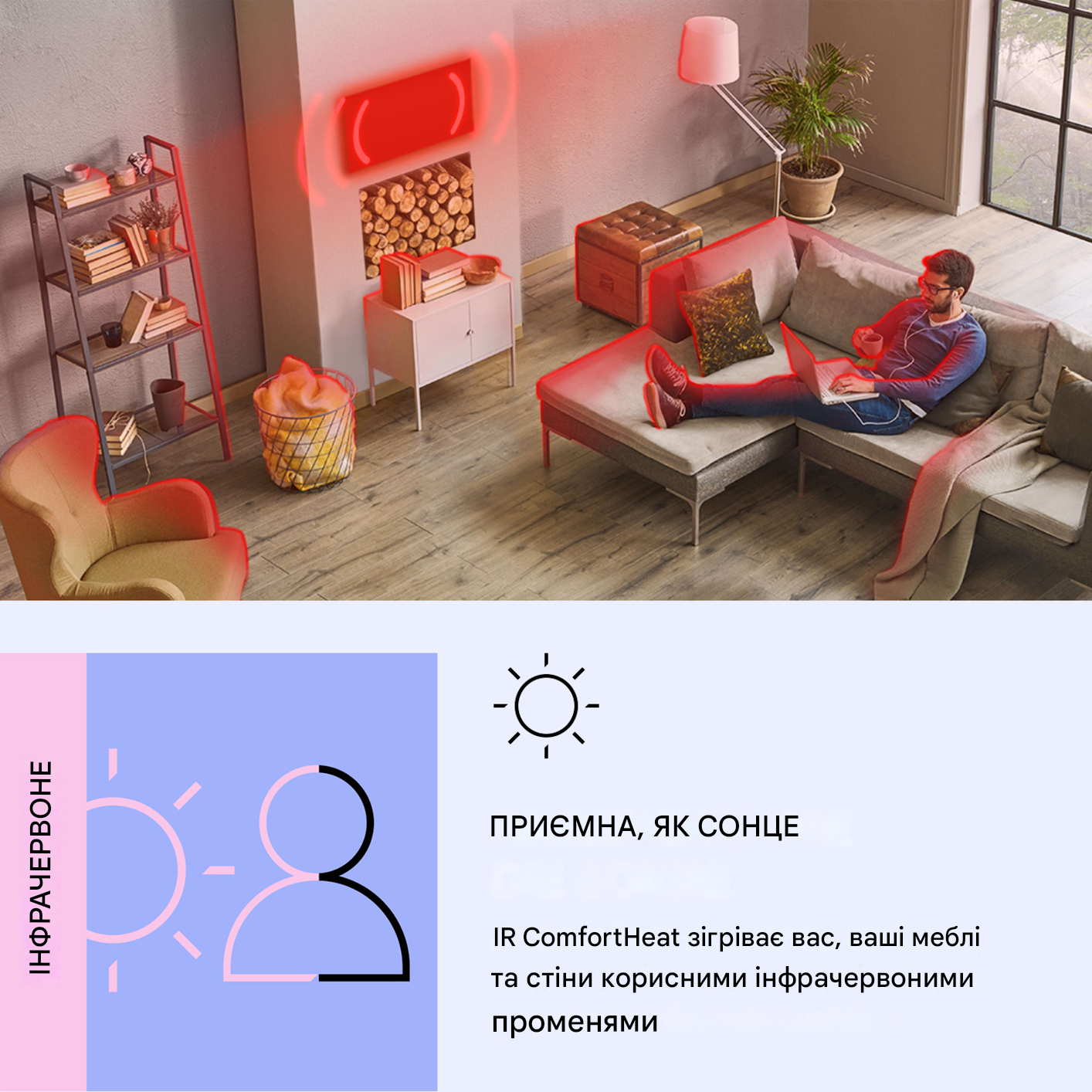 Потолочный инфракрасный обогреватель KLARSTEIN Wonderwall Wondersky 350 Вт (10038378) - фото 5 Потолочный инфракрасный обогреватель KLARSTEIN Wonderwall Wondersky 350 Вт (10038378) - фото 5