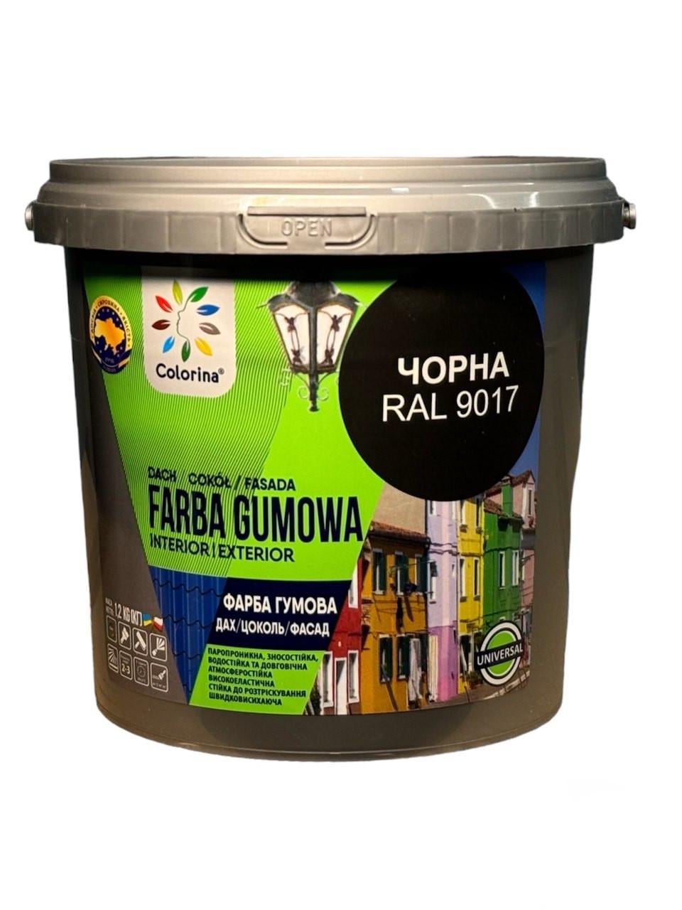 Фарба гумова для дахів Colorina 1,2 кг RAL 9017 Чорний (23813507)