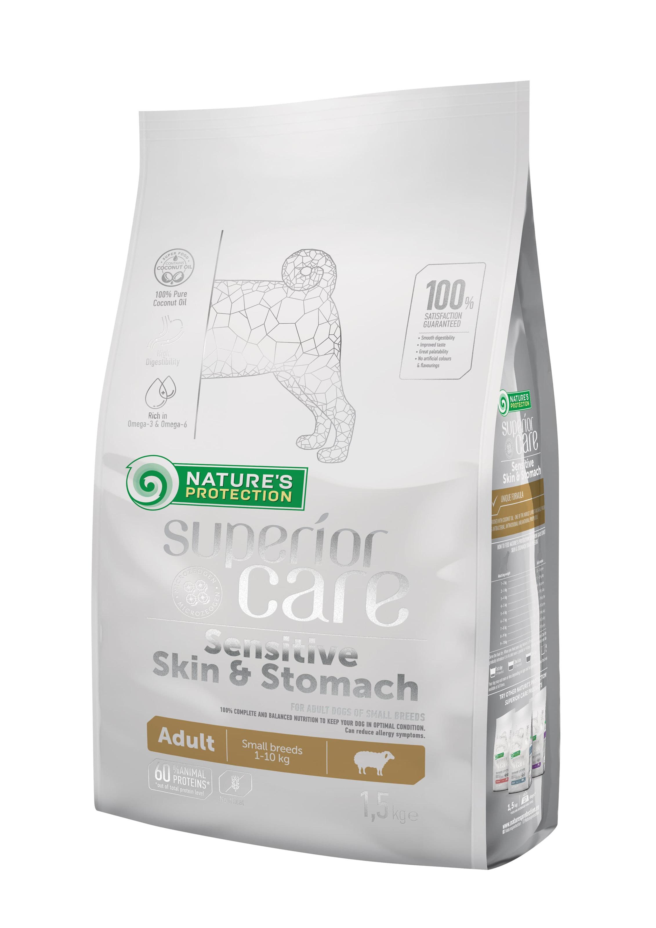 Сухой корм Superior Care Sensitive Skin&Stomach Small Breeds для взрослых собак с чувствительным пищеварением и проблемной кожей 1,5 кг