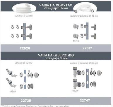 Выпускной соединитель с «Гидро-Аэрацией» Intex 22371 (новый стандарт New) для бассейна с отверстиями (38 мм) - фото 2