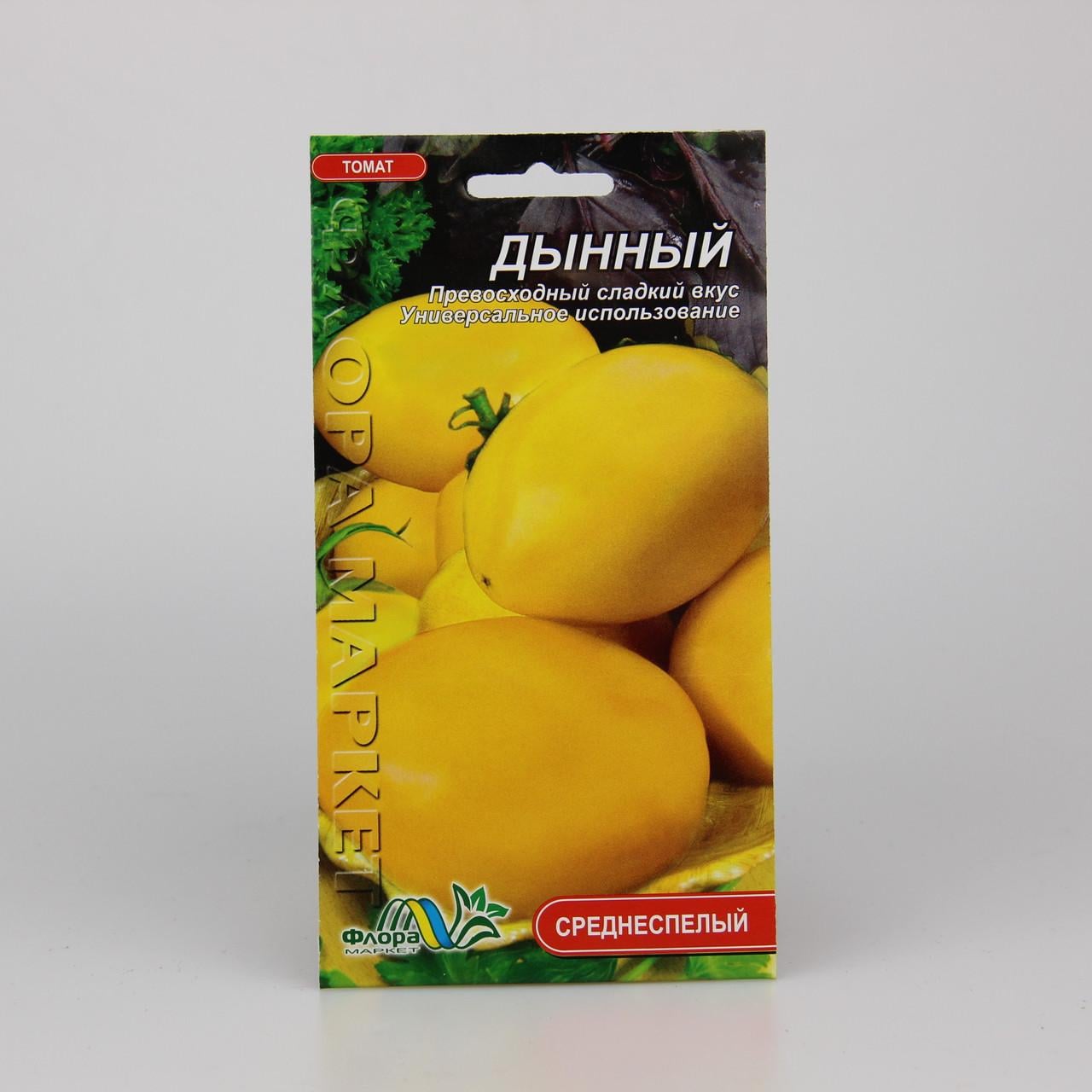 Семена томата Дынный 0,1 г (25889)