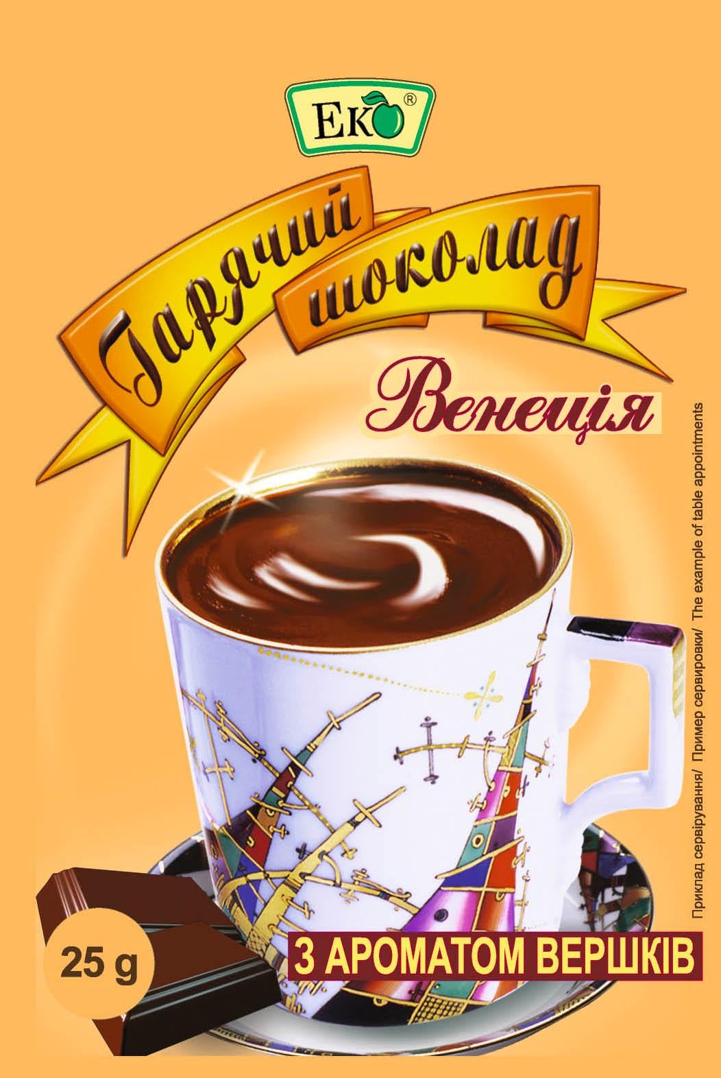 Гарячий шоколад Еко Вершковий 25 г