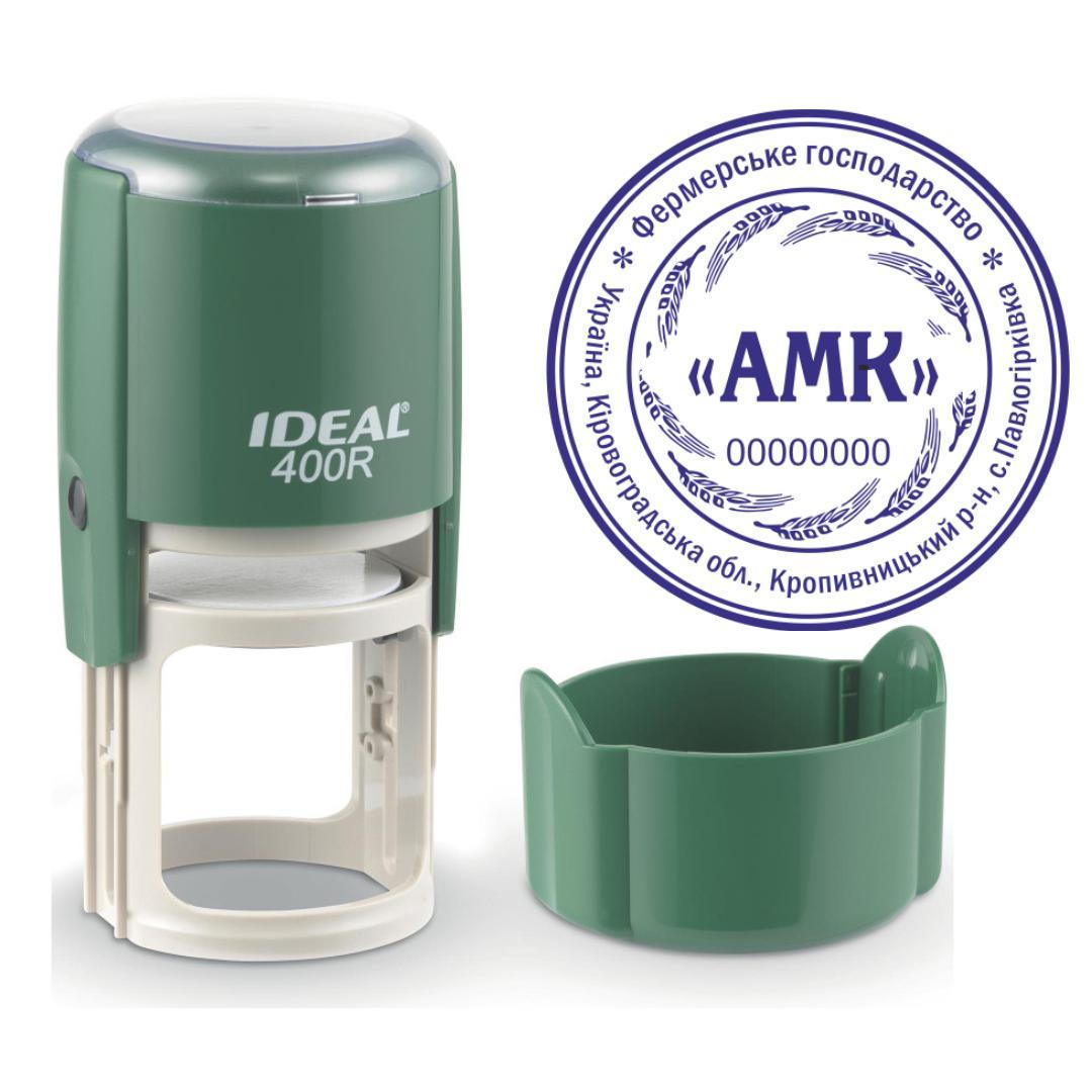 Печать Фермерского хозяйства на автоматическом оснащении Ideal 400R с колпачком Темно-зеленый (ФГ1/400R/DG)