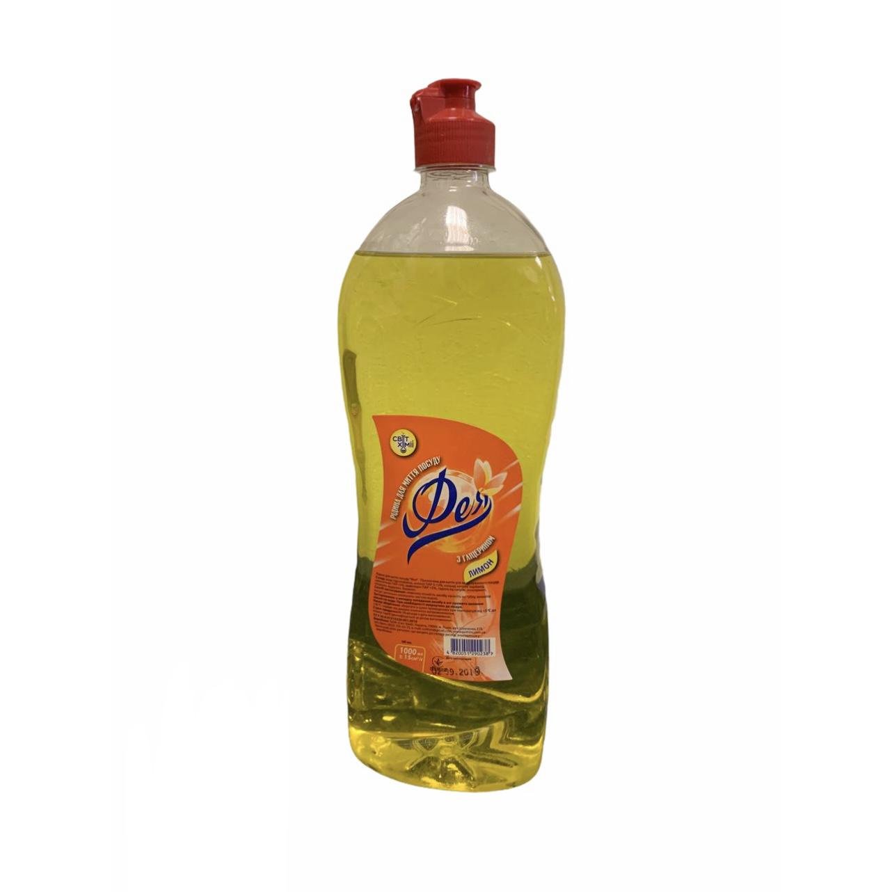Жидкость для мытья посуды Фея Лимон 1 л
