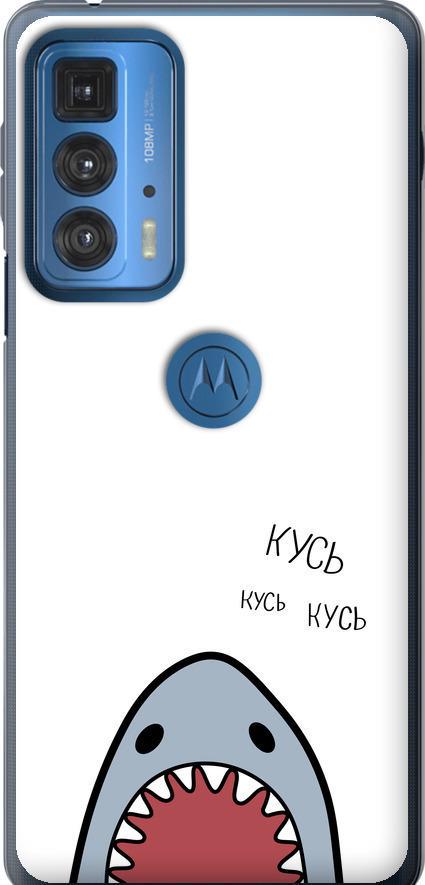 Чехол на Motorola Edge 20 Pro Акула (4870u-2662-42517)