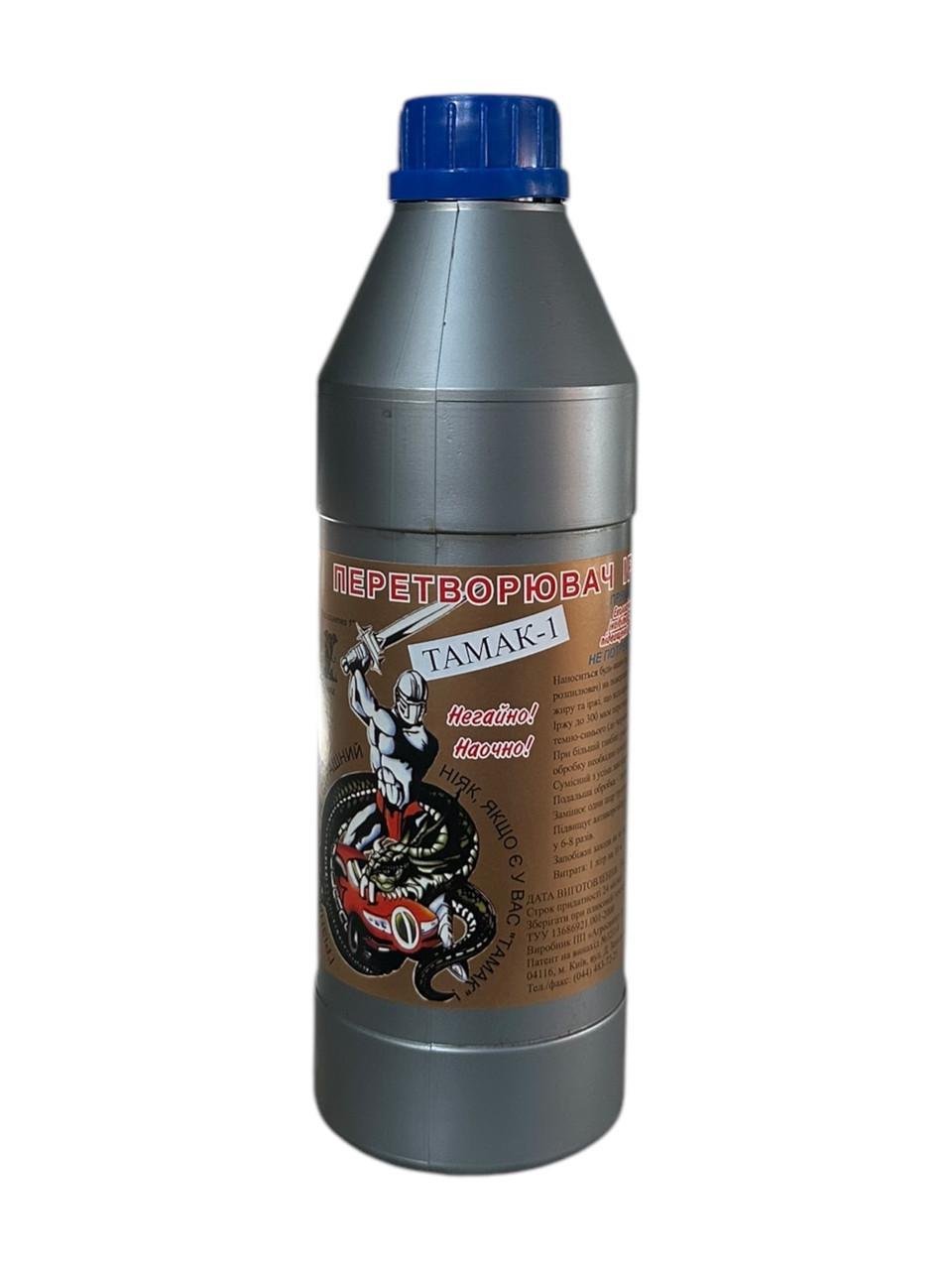 Преобразователь ржавчины ТАМАК 1 л