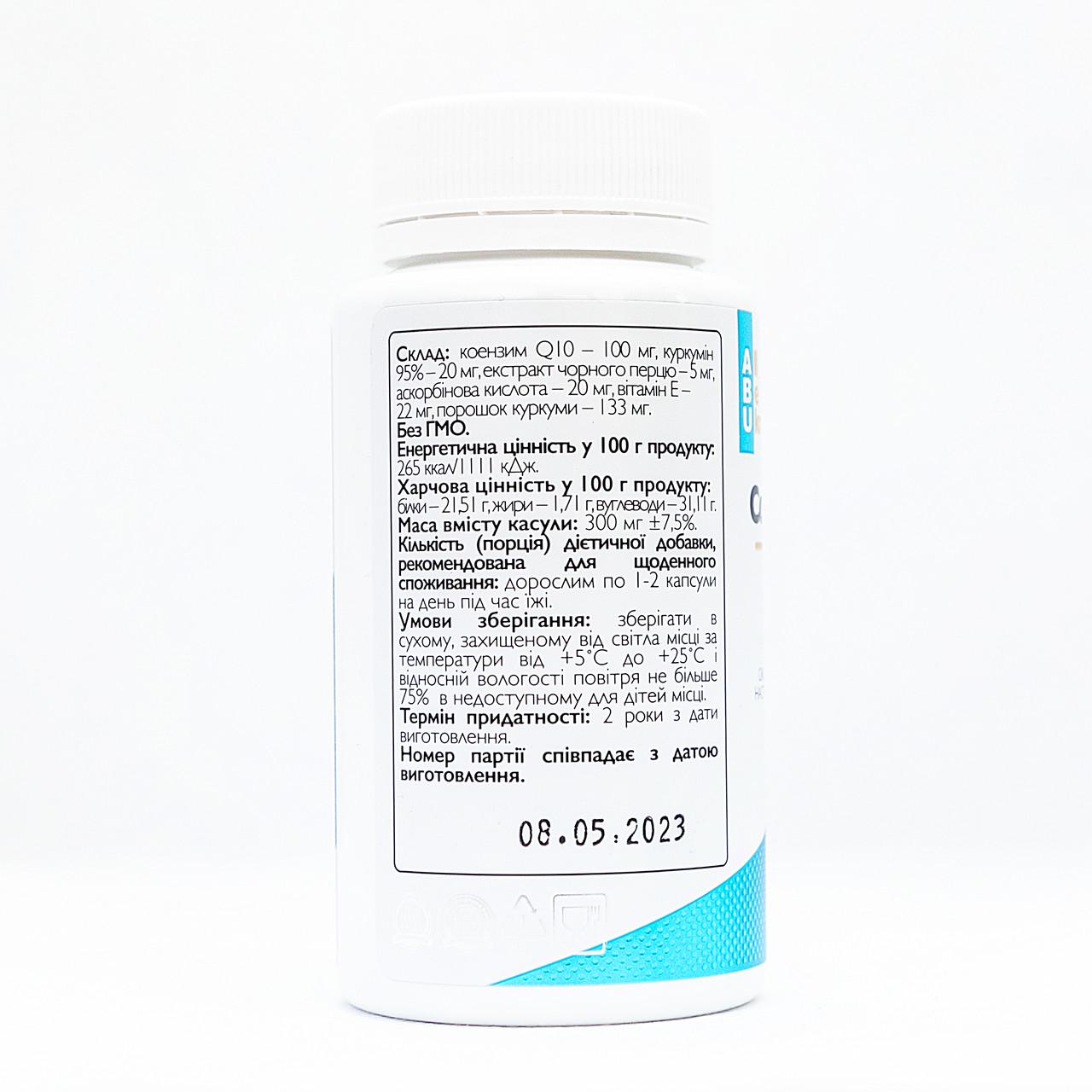 Біологічно активна добавка ABU Коензим Coq10 with curcumin 95% та bioperine 100 мг 60 капсул (1850068653) - фото 3